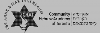 Header image for Tanenbaum Community Hebrew Academy of Toronto